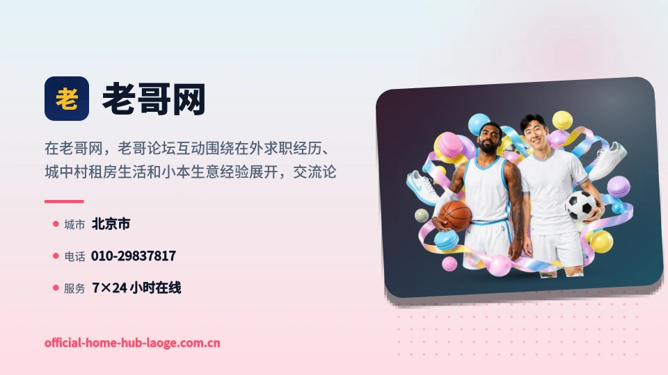 探索老哥网
